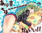  alice_carroll aria green_hair hair_bobbles hair_ornament highres long_hair lying mukkun_(aria) panties pantyshot pantyshot_(lying) pillow pillow_hug pink_panties solo soto_miyako underwear 