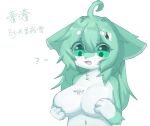 anthro big_breasts breasts canid canine canxue chinese claws cute_fangs fangs female fox fur green_body green_ears green_eyes green_fur green_hair hair hi_res honkai:_star_rail huge_breasts huohuo_(honkai:_star_rail) looking_at_viewer mammal mihoyo smile solo teeth