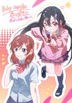  >_o 2girls :d ;d absurdres baby_maybe_koi_no_button blush bow bowtie cardigan collared_shirt commentary_request diagonal-striped_bow diagonal-striped_bowtie diagonal-striped_clothes grin highres inazuma_(elect_line) long_hair love_live! love_live!_school_idol_project low_twintails miniskirt multiple_girls nishikino_maki one_eye_closed pink_cardigan pleated_skirt red_bow red_bowtie red_skirt school_uniform shirt short_sleeves skirt smile song_name striped_bow striped_bowtie striped_clothes twintails very_long_hair white_shirt yazawa_nico 