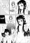  1boy 1girl anger_vein apron ar_tonelico ar_tonelico_ii bespectacled chroah_vatel comic cordless_phone daikon exhibitionism funbuns glasses greyscale headlock inumori_sayaka jakuri knife long_hair monochrome no_eyes nude phone talking_on_phone translated 