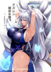  1girl alternate_costume animal_ears animal_print arms_behind_head ass azur_lane blue_butterfly blue_eyes blue_one-piece_swimsuit blurry blurry_background breasts bug butterfly butterfly_print competition_swimsuit cover cowboy_shot fox_ears fox_tail from_side glowing_butterfly highres huge_breasts indoors kitsune kyuubi large_tail looking_at_viewer multiple_tails one-piece_swimsuit oriue_wato pool pool_ladder shinano_(azur_lane) solo standing swimsuit tail transparent_butterfly white_tail 