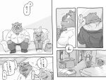  2022 anthro belly bottomwear clothing comic dialogue domestic_cat duo eyes_closed eyewear felid feline felis glasses hi_res japanese_text kemono male mammal necktie overweight overweight_male pants pommn_mn shirt sitting suid suina sus_(pig) text topwear wild_boar 