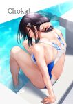  1girl azur_lane bangs black_hair brown_eyes character_name choukai_(azur_lane) competition_swimsuit from_behind hair_flaps highres long_hair looking_at_viewer one-piece_swimsuit oriue_wato poolside sitting soaking_feet solo starting_block swept_bangs swimsuit water white_one-piece_swimsuit 