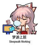  1girl bow chinese_text closed_eyes collared_shirt english_text fujiwara_no_mokou hair_bow jokanhiyou long_hair nose_bubble pants puffy_short_sleeves puffy_sleeves red_pants shirt short_sleeves simple_background simplified_chinese_text sleeping solo suspenders touhou white_background white_bow white_hair white_shirt 