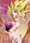 1boy 1girl after_fellatio afterimage aqua_eyes bar_censor big_hair blonde_hair blush bottomless breasts caulifla censored covered_nipples cum cum_in_mouth cum_on_body cum_on_breasts cum_on_hair cum_string dragon_ball dragon_ball_super facial heart hetero large_breasts large_penis open_mouth oral outdoors paizuri penis pink_tube_top pussy rom_(20) sky smile smirk smug solo_focus sound_effects spiked_hair strapless super_saiyan super_saiyan_2 translation_request tube_top 