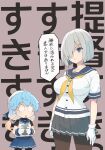  2girls aqua_hair background_text bangs blonde_hair blue_eyes breasts cup gloves hair_ornament hair_over_one_eye hairclip hamakaze_(kancolle) height_difference holding holding_cup kantai_collection large_breasts long_hair low_twintails multicolored_hair multiple_girls neckerchief open_mouth pantyhose parody pleated_skirt sado_(kancolle) sailor_collar sakana_(flame_sakana) school_uniform serafuku short_hair short_sleeves size_difference skirt spy_x_family style_parody translation_request twintails white_gloves yellow_neckerchief 