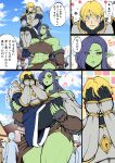  abs armor big_breasts blonde_hair blue_eyes blue_hair blush breasts carrying_partner comic duo female green_body green_skin hair human humanoid japanese_text kyabosean male mammal muscular muscular_female orc public red_eyes size_difference text translation_request 