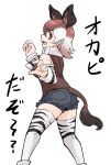  1girl adapted_costume bare_shoulders bow bowtie brown_eyes brown_hair brown_vest cutoff_jeans cutoffs denim denim_shorts detached_sleeves extra_ears gravi_pig4891 highres kemono_friends looking_at_viewer looking_back multicolored_hair okapi_(kemono_friends) okapi_day okapi_ears okapi_print okapi_tail print_sleeves print_thighhighs short_hair short_shorts shorts solo translation_request vest white_bow white_bowtie white_hair zettai_ryouiki 