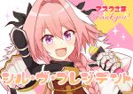  1boy :d armor astolfo_(fate) bangs black_bow bow braid braided_ponytail commission fate/grand_order fate_(series) gauntlets hair_bow highres holding holding_microphone long_hair looking_at_viewer microphone otoko_no_ko patyu3 pink_eyes pink_hair pointing pointing_at_viewer skeb_commission smile solo 