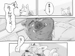  2022 4:3 anthro blush comic domestic_cat duo eyewear felid feline felis glasses hi_res japanese_text kemono male mammal mature_male monochrome overweight overweight_male pommn_mn suid suina sus_(pig) text wild_boar 