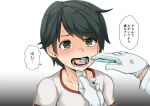 1girl 1other admiral_(kancolle) anger_vein brushing_another&#039;s_teeth kantai_collection mogami_(kancolle) short_hair solo_focus takasugi_heppu tearing_up teeth tongue toothbrush translation_request trembling upper_body 