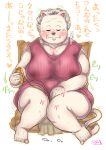  &lt;3 anthro barefoot big_breasts blush bodily_fluids breasts comic domestic_cat elderly_female eyes_closed feet felid feline felis female genital_fluids grandmother grandparent hair hebokun japanese_text kemono mammal mature_female motion_lines nipple_outline old overweight overweight_anthro overweight_female pussy_juice sagging_breasts sex_toy sitting solo sound_effects sweat text translated vibrator white_hair wrinkles 