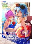  2girls bat_wings blue_hair commentary_request eyewear_on_head hair_ornament hairband heart heart_hair_ornament highres innertube komeiji_satori lower_teeth multiple_girls open_mouth pink_eyes pink_hair pointy_ears red_eyes remilia_scarlet risui_(suzu_rks) short_hair sunglasses swimsuit teeth third_eye tile_floor tiles touhou wings 