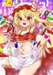  1girl absurdres alternate_costume blonde_hair bow crystal doll emoji fingernails flandre_scarlet hat hat_bow heart heart_print highres holding holding_doll internet_survivor kobachi_k_88 long_fingernails looking_at_viewer mob_cap navel one_side_up open_mouth pleading_face_emoji red_eyes red_nails remilia_scarlet skirt solo striped striped_bow thighhighs touhou white_headwear white_skirt white_thighhighs wings yin_yang 
