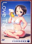  1girl alcohol bangs barefoot beach beer beer_mug bikini black_eyes black_hair blue_sky breasts chouno_ami clear_sky cleavage commentary cup emblem english_text front-tie_bikini_top front-tie_top full_body girls_und_panzer hand_on_own_knee holding holding_cup horizon indian_style japanese_tankery_league_(emblem) looking_at_viewer medium_breasts mug navel ocean one_eye_closed open_mouth pinup_(style) poster_(medium) sankuma short_hair sitting sky smile solo swept_bangs swimsuit white_bikini 