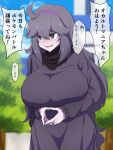  1girl @_@ ahoge alternate_breast_size black_dress blurry blurry_background blush breasts commentary_request dress frilled_sleeves frills grey_hair hairband hex_maniac_(pokemon) highres huge_breasts long_dress long_hair long_sleeves looking_to_the_side messy_hair open_mouth outdoors pokemon pokemon_(game) pokemon_xy purple_eyes purple_hairband regls smile solo translation_request tree upper_body 