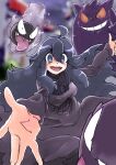  1girl @_@ absurdres ahoge bangs black_hair blurry blurry_background blush breasts commentary_request dress gastly gengar gept hair_between_eyes hairband haunter hex_maniac_(pokemon) highres long_dress long_hair long_sleeves looking_at_viewer medium_breasts messy_hair open_mouth outstretched_hand pokemon pokemon_(creature) pokemon_(game) pokemon_xy pov purple_eyes purple_hairband sweater turtleneck turtleneck_sweater very_long_hair 