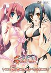  absurdres bikini black_hair blue_eyes breasts brown_eyes copyright_name cover hair_ornament highres kan'u katagiri_hinata koihime_musou large_breasts long_hair multiple_girls official_art pink_hair ryuubi shin_koihime_musou smile swimsuit very_long_hair 