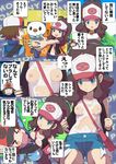  1girl baseball_cap character_request hat highres long_hair makoto_daikichi nipples pokemon pokemon_(game) pokemon_bw see-through touko_(pokemon) wet 