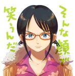  1girl 58_(mapledan) angry black_hair blue_eyes coat coat_on_shoulders collarbone commentary_request dated epaulettes floral_print frown fur-trimmed_coat fur_trim glasses looking_at_viewer one_piece pink_shirt print_shirt red-framed_eyewear shirt simple_background solo tashigi translation_request upper_body white_background 