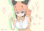  1girl animal_costume animal_ear_fluff animal_ears belt blue_eyes bow bowtie caracal_(kemono_friends) caracal_ears elbow_gloves extra_ears gloves highres kemono_friends kemono_friends_v_project long_hair looking_at_viewer microphone multicolored_hair nokemono-san_(bocchi_friend) open_mouth orange_hair shirt simple_background skirt sleeveless sleeveless_shirt solo virtual_youtuber white_shirt 