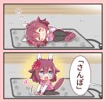  1girl alternate_costume animal_ears blue_eyes carpet casual chibi commentary_request floor flower futon hair_flower hair_ornament highres horse_ears horse_girl horse_tail kyou_(fr39) medium_hair open_mouth pantyhose sakura_chiyono_o_(umamusume) sleeping solo tail translation_request umamusume waking_up 