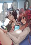  2girls animal_ears between_breasts black_shirt blush body_writing bow breasts brown_eyes brown_hair can cellphone cheek_pinching cleavage collarbone cushion daiwa_scarlet_(umamusume) drinking_straw empty_eyes fang from_side hair_bow hair_intakes highres holding horse_ears indoors large_breasts leaning_back long_hair long_sleeves multicolored_hair multiple_girls nintendo_switch open_mouth phone pinching playing_games ponytail red_bow red_eyes sasanon_(sasapoliton) shirt sitting skin_fang smartphone soda_can speech_bubble tank_top translation_request two-tone_hair umamusume v-shaped_eyebrows very_long_hair vodka_(umamusume) white_hair white_shirt wide-eyed 