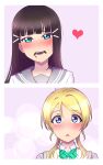  2girls absurdres ayase_eli bangs birthday black_hair blonde_hair blue_eyes blush chocolate english_commentary food_in_mouth green_eyes hair_ornament heart high_ponytail highres hime_cut kurosawa_dia long_hair love_live! love_live!_school_idol_project love_live!_sunshine!! mole mole_under_mouth multiple_girls otonokizaka_school_uniform ponytail pov school_uniform sidelocks ska.harumi upper_body uranohoshi_school_uniform yuri 