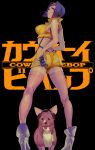  1girl absurdres ass bangs bare_arms black_background bob_cut boots breasts cigarette cowboy_bebop crop_top dog ein_(cowboy_bebop) facing_away faye_valentine full_body hairband headphones high_heel_boots high_heels highres laio large_breasts looking_at_viewer looking_back parted_bangs pink_thighhighs purple_hair shirt short_hair short_shorts shorts sleeveless sleeveless_shirt smile standing thighhighs tongue tongue_out welsh_corgi white_footwear widow&#039;s_peak yellow_hairband yellow_shirt yellow_shorts 