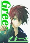  1boy ayan_ip bangs blue_oak brown_hair character_name closed_mouth collared_shirt commentary_request green_eyes hand_up holding jewelry male_focus necklace pokemon pokemon_adventures shirt short_hair solo spiked_hair upper_body white_background 