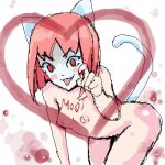  &lt;3 2022 4chan animal_humanoid anonymous_artist areola ass_blush blush body_writing breasts cat_humanoid domestic_cat erect_nipples felid felid_humanoid feline feline_humanoid felis female hair humanoid leaning leaning_forward light_body light_skin low_res mammal mammal_humanoid moot nipples nude open_mouth raised_hand raised_tail red_eyes red_hair simple_background small_breasts smile smiling_at_viewer white_background 