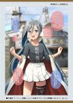  1girl ahoge alternate_costume asymmetrical_legwear blurry blurry_background clothes_writing coat commentary_request cosplay cowboy_shot grey_eyes grey_hair grey_shirt hair_between_eyes ichikawa_feesu kantai_collection kiyoshimo_(kancolle) long_hair looking_at_viewer low_twintails mikasa_(battleship) pleated_skirt shirt shitty_t-shirt_naval_base single_thighhigh skirt solo standing t-shirt thighhighs translation_request twintails very_long_hair white_coat white_skirt yamato_(kancolle) yamato_(kancolle)_(cosplay) 