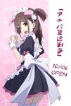  1girl :d akiba_maid_sensou animal_ears apron back_bow black_dress bow brown_eyes brown_hair dated dress fake_animal_ears from_behind heart heart_hands highres long_hair looking_at_viewer maid maid_apron maid_headdress nii_manabu pig_ears puffy_short_sleeves puffy_sleeves short_sleeves smile solo standing thighhighs two_side_up wahira_nagomi white_apron white_thighhighs wrist_cuffs 