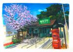  bench blue_sky cherry_blossoms cloud commentary_request day enoshima_electric_railway highres no_humans original outdoors painting_(medium) postbox_(outgoing_mail) railing scenery shadow shonan211 sky traditional_media train_station tree watercolor_(medium) 