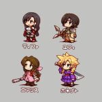  1boy 3girls aerith_gainsborough armor bangle bangs belt black_footwear black_hair black_skirt blonde_hair blue_eyes bracelet braid braided_ponytail breasts brown_eyes brown_footwear brown_hair buster_sword center_opening character_name chibi cloud_strife crop_top cropped_jacket crossdressing dress earrings elbow_gloves elbow_pads final_fantasy final_fantasy_vii full_body gloves green_eyes green_shirt grey_background grey_belt grey_eyes hair_between_eyes hair_ribbon hand_on_hip headband holding holding_shuriken holding_staff jacket jewelry leg_warmers long_hair long_sleeves looking_to_the_side low-tied_long_hair miniskirt multiple_girls official_alternate_costume open_mouth orange_footwear parted_bangs pink_dress pink_ribbon purple_dress red_footwear red_gloves red_jacket ribbon shirosu shirt short_hair short_sleeves shorts shoulder_armor shuriken sidelocks single_sleeve skirt smile spiked_hair staff standing tifa_lockhart twin_braids weapon weapon_on_back white_shirt yellow_shorts yuffie_kisaragi 