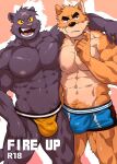  2022 abs anthro biceps black_body black_ears black_eyes black_fur blue_clothing blue_underwear bulge canid canine clothed clothing cover cover_art cover_page duo eyebrows fangs felid fur hi_res jockstrap jockstrap_only kumak71395 male mammal navel nipples orange_arms orange_body orange_clothing orange_ears orange_fingers orange_fur orange_hands orange_jockstrap orange_pubes orange_underwear pecs pubes teeth thick_eyebrows tongue topless underwear underwear_only 