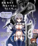  breasts cleavage grey_hair groin highres holding holding_weapon huge_weapon idolmaster idolmaster_cinderella_girls kanzaki_ranko large_breasts navel red_eyes shield shisotex sword weapon 