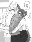  1boy 1girl animal_ears bangs black_pants collared_shirt glasses grey_hoodie greyscale hair_over_one_eye hood hoodie horse_ears horse_girl horse_tail hug hug_from_behind long_hair long_sleeves maru_(hachi_47923) monochrome open_mouth pants ponytail shirt short_hair tail trainer_(umamusume) umamusume vodka_(umamusume) 