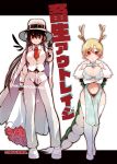  2girls alternate_costume antlers black_hair black_wings blonde_hair breasts cleavage dragon_girl dragon_horns dragon_tail highres horns horse_girl kicchou_yachie kurokoma_saki large_breasts multiple_girls sayakata_katsumi short_hair tail touhou wide_hips wings 