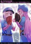  2girls :d amane_kanata ball baseball baseball_mitt baseball_uniform belt black_belt blue_hair blue_pants blue_shirt blush closed_eyes closed_mouth dated grey_hair hakui_koyori hat hikawa_shou holding holding_ball hololive layered_sleeves long_hair long_sleeves multicolored_hair multiple_girls one_eye_closed pants pink_hair purple_eyes shirt short_over_long_sleeves short_sleeves signature smile sportswear streaked_hair tail translation_request very_long_hair virtual_youtuber 