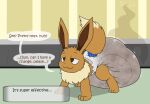  anthro big_diaper brown_body brown_fur dialogue diaper digital_media_(artwork) eevee english_text feces fluffy fur generation_1_pokemon looking_pleasured male messy_diaper nintendo pokemon pokemon_(species) ritzcat shaded simple_background smile soiled_diaper soiling solo speech_bubble stink_fumes stink_lines text video_games 