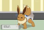  anthro brown_body brown_fur diaper digital_media_(artwork) eevee english_text feces fluffy fur generation_1_pokemon male messy_diaper motion_lines nintendo pokemon pokemon_(species) pooping ritzcat shaded simple_background smile soiled_diaper soiling soiling_diaper solo speech_bubble straining text video_games 