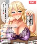  1girl absurdres beer_can blonde_hair blue_eyes blush bra breasts can elbows_on_table hair_between_eyes heart highres holding holding_can indoors iowa_(kancolle) kantai_collection large_breasts long_hair purple_bra solo speech_bubble spoken_heart star-shaped_pupils star_(symbol) symbol-shaped_pupils table translation_request underwear upper_body zanntetu 