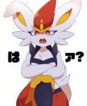  absurd_res anthro blush cinderace fur generation_8_pokemon hi_res looking_at_viewer nintendo open_mouth pokemon pokemon_(species) simple_background solo subaru331 text tongue translation_request video_games white_background white_body white_fur 
