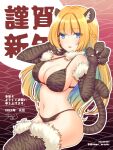  1girl animal_ear_fluff animal_ears animal_print bangs bikini blonde_hair blue_eyes blush braid breasts chinese_zodiac cleavage commentary_request cowboy_shot dated french_braid fur-trimmed_gloves fur-trimmed_thighhighs fur_trim gloves highres large_breasts long_hair looking_at_viewer navel open_mouth original print_bikini print_gloves print_thighhighs smile solo swimsuit tail tiger_ears tiger_girl tiger_print tiger_tail tomo-graphy twitter_username year_of_the_tiger 