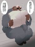  2022 3:4 absurd_res anthro bottomwear brown_body bulge clothing dumdum headphones hi_res humanoid_hands japanese_text kemono male mammal newspaper overweight overweight_male pants reading shirt sitting solo text topwear ursid 