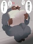  2022 3:4 absurd_res anthro bodily_fluids bottomwear brown_body bulge clothing dumdum exclamation_point headphones hi_res humanoid_hands japanese_text kemono male mammal newspaper overweight overweight_male pants question_mark reading shirt sitting solo sweat text topwear ursid 