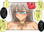  bangs bikini blush breasts cleavage collar cook-kantoku fate/grand_order fate_(series) flower flying_sweatdrops grey_hair hair_flower hair_ornament huge_breasts jewelry long_hair looking_down looking_to_the_side sweatdrop swimsuit tan translation_request white_bikini zenobia_(cruising_date)_(fate) zenobia_(fate) 