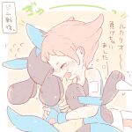  1girl bandage_on_face bandages bare_shoulders blue_gloves closed_eyes fingerless_gloves flying_sweatdrops gloves hug katiko lucario maylene_(pokemon) open_mouth pink_hair pokemon pokemon_(creature) pokemon_(game) pokemon_dppt short_hair tears translation_request wavy_mouth 