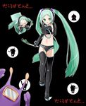  aka_ume alternate_costume bracelet chibi green_eyes green_hair hatsune_miku jewelry legs long_hair midriff morolian parody project_diva project_diva_(series) robot short_shorts shorts space_channel_39_(module) space_channel_5 spring_onion thighhighs twintails very_long_hair vocaloid 